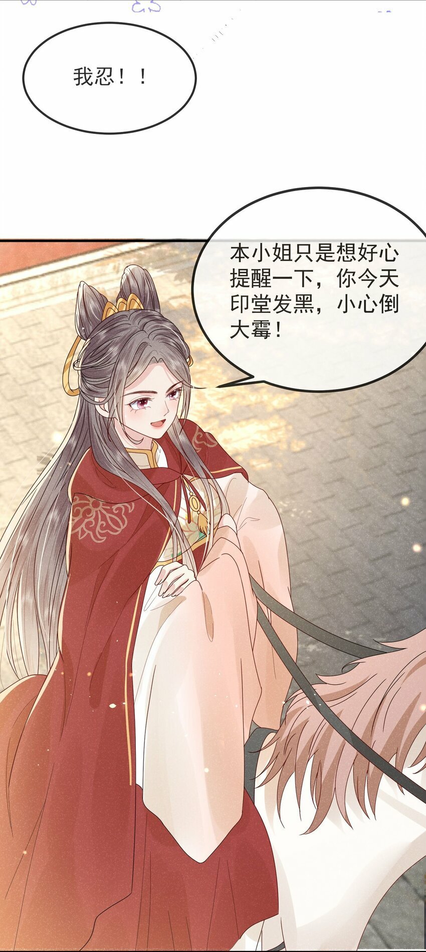 第01话 这个神奇话本是……38