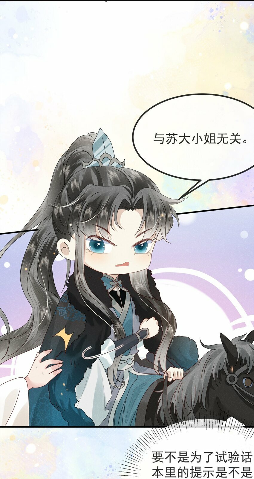 第01话 这个神奇话本是……36