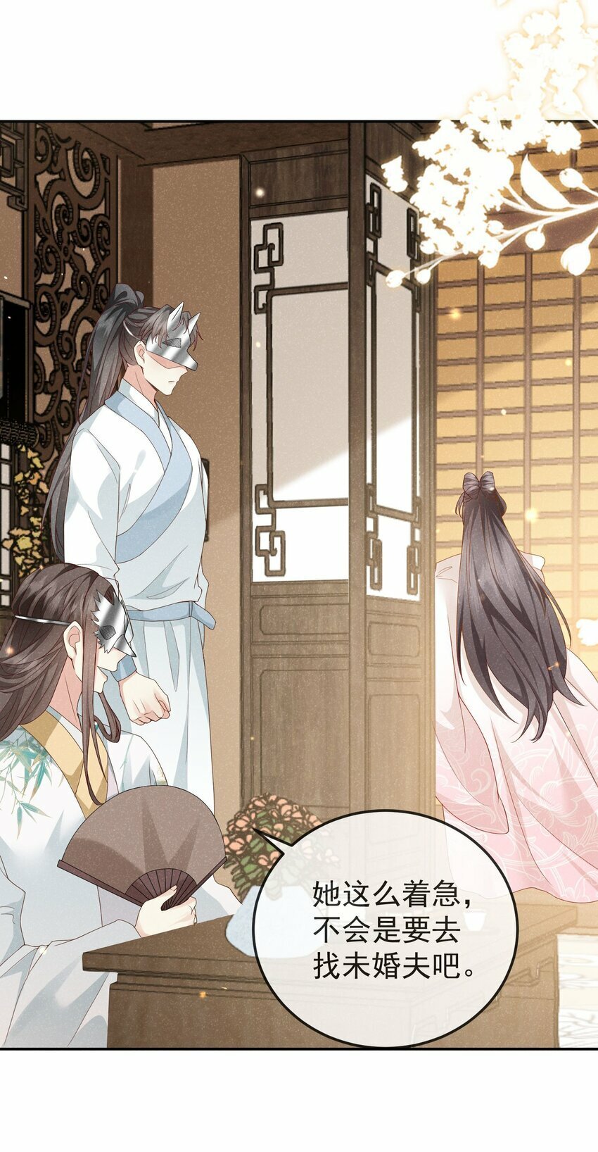 第07话 你的目的是……17