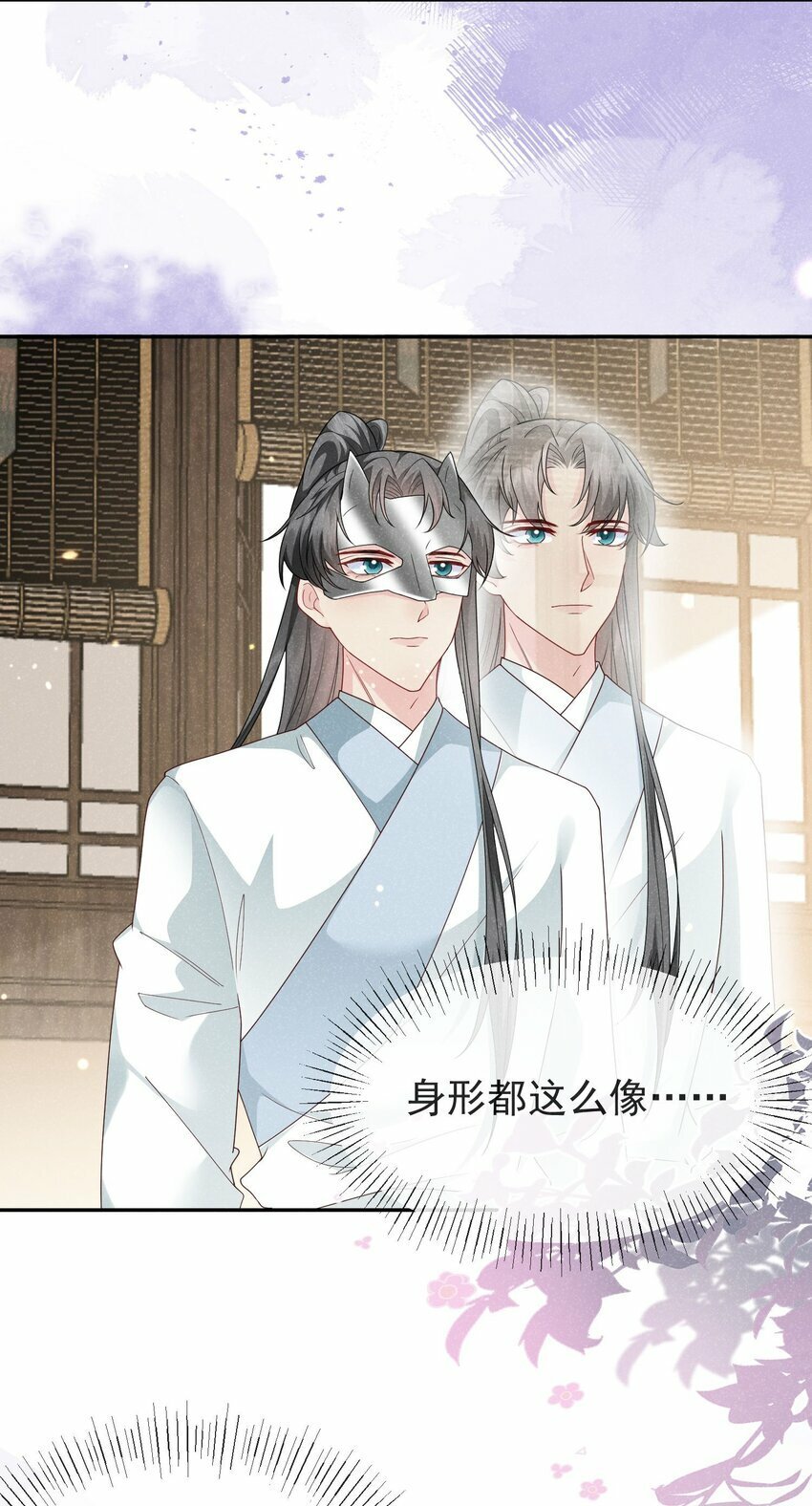 第07话 你的目的是……10