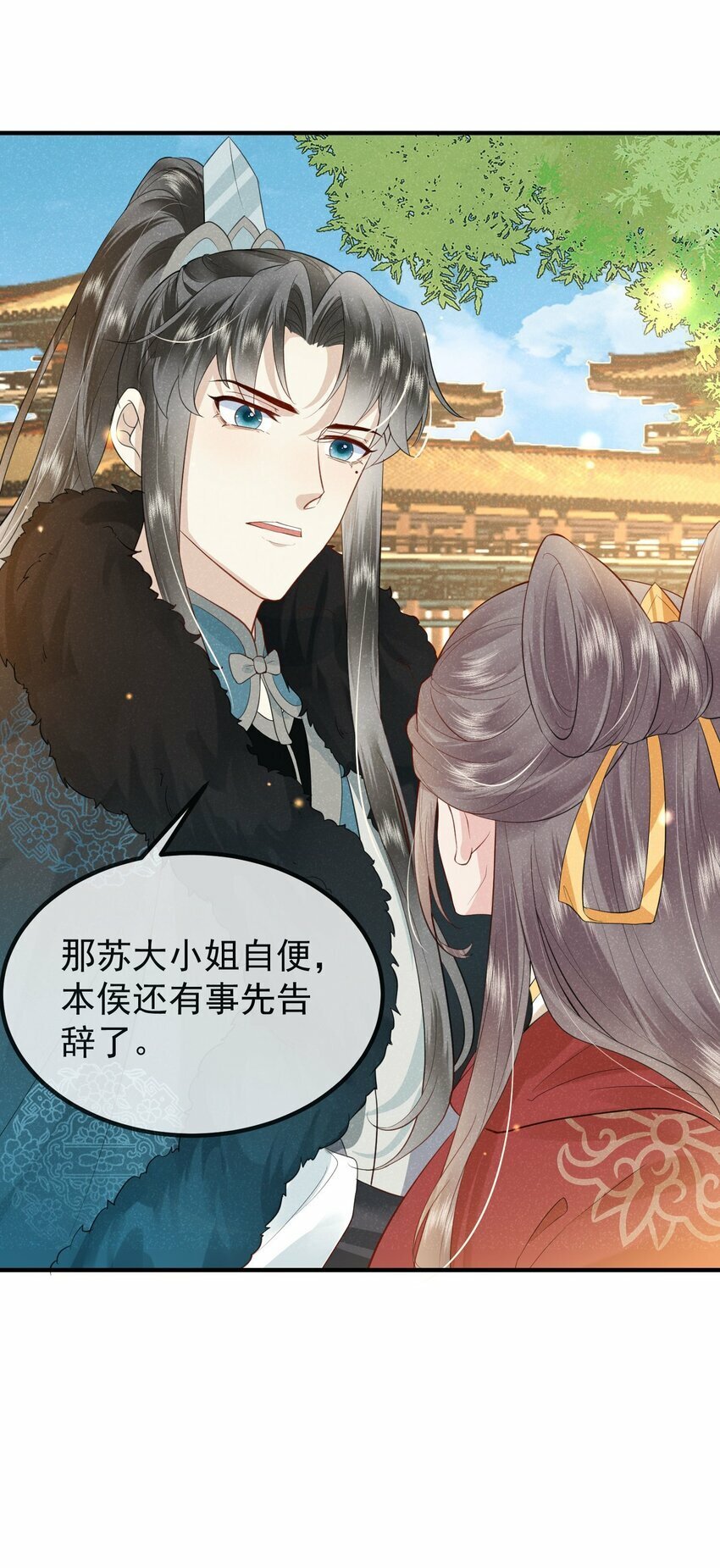 第01话 这个神奇话本是……32
