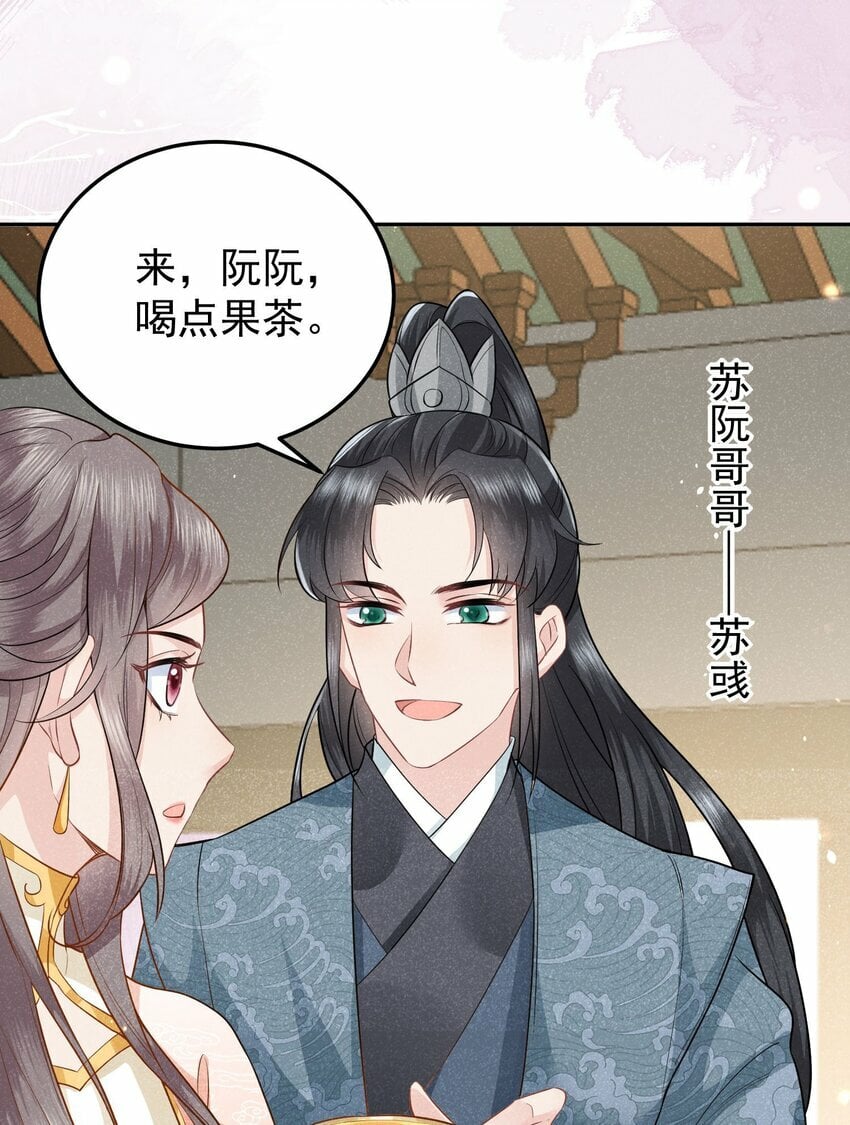 第03话 不能坐以待毙12