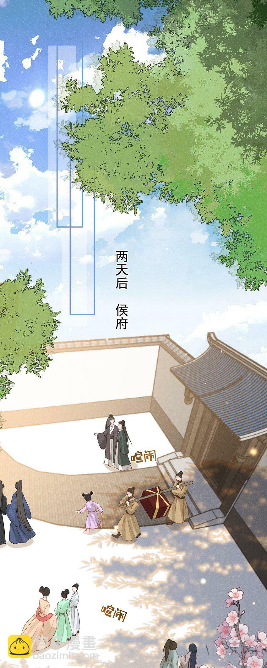 第04话 她该不会是喜欢您吧29