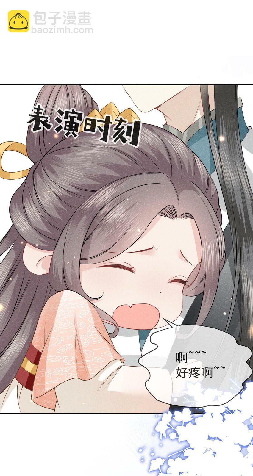 第05话 她真的那么喜欢我吗？21