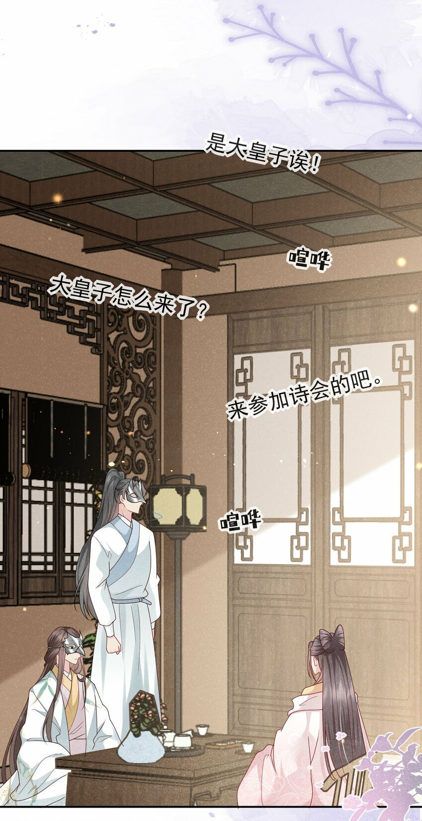 第07话 你的目的是……13