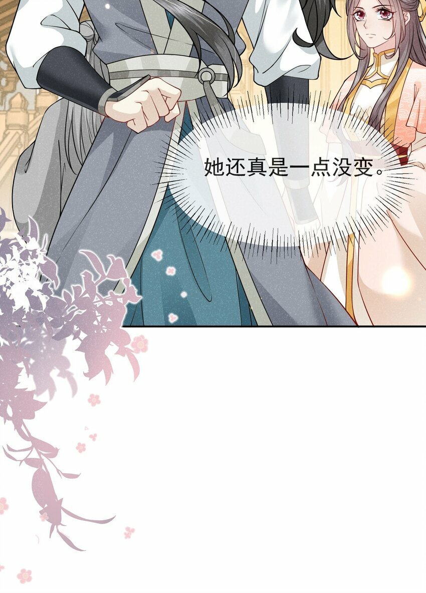 第03话 不能坐以待毙30