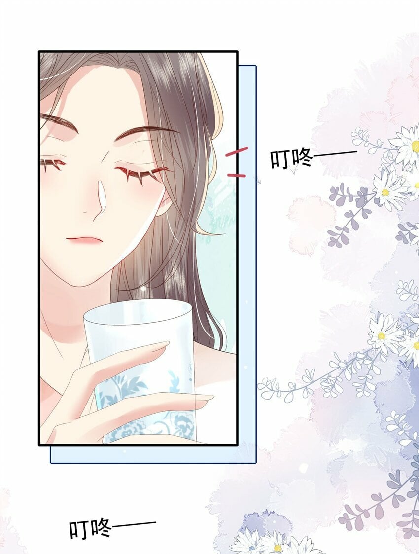 第01话 这个神奇话本是……9