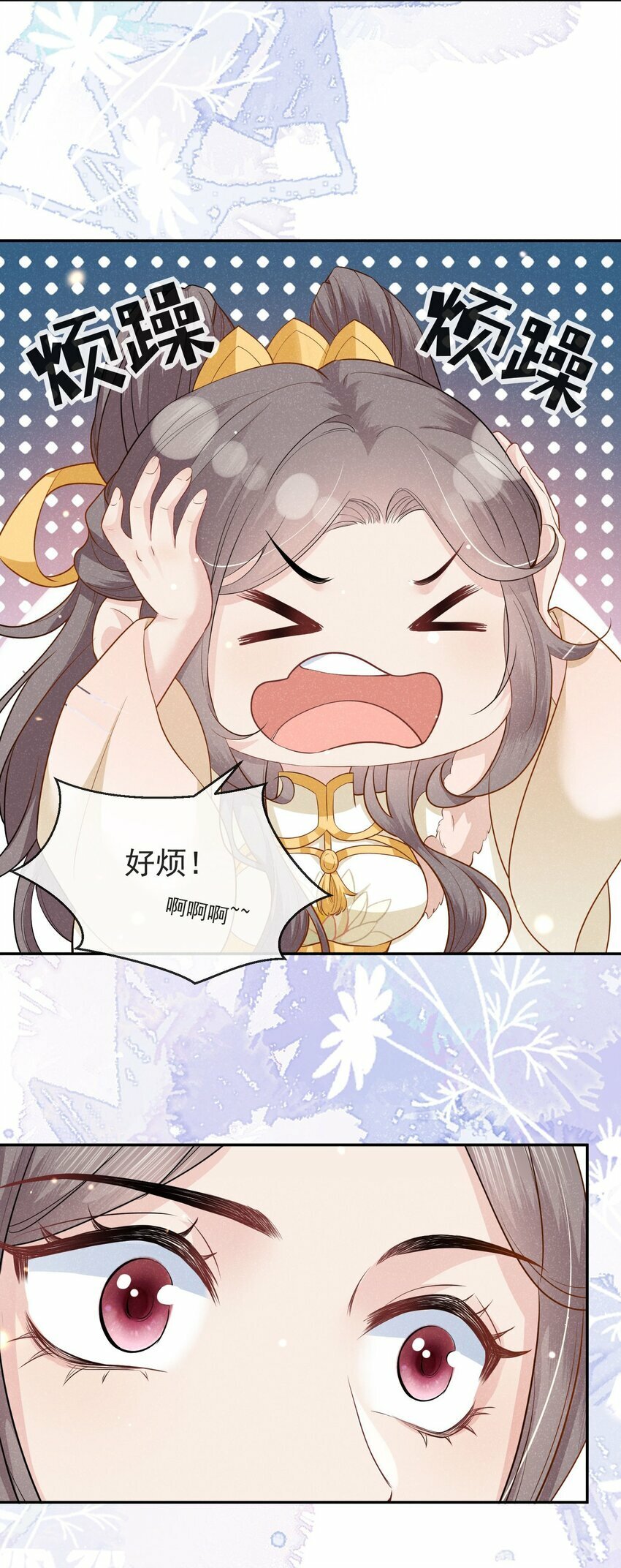 第03话 不能坐以待毙5