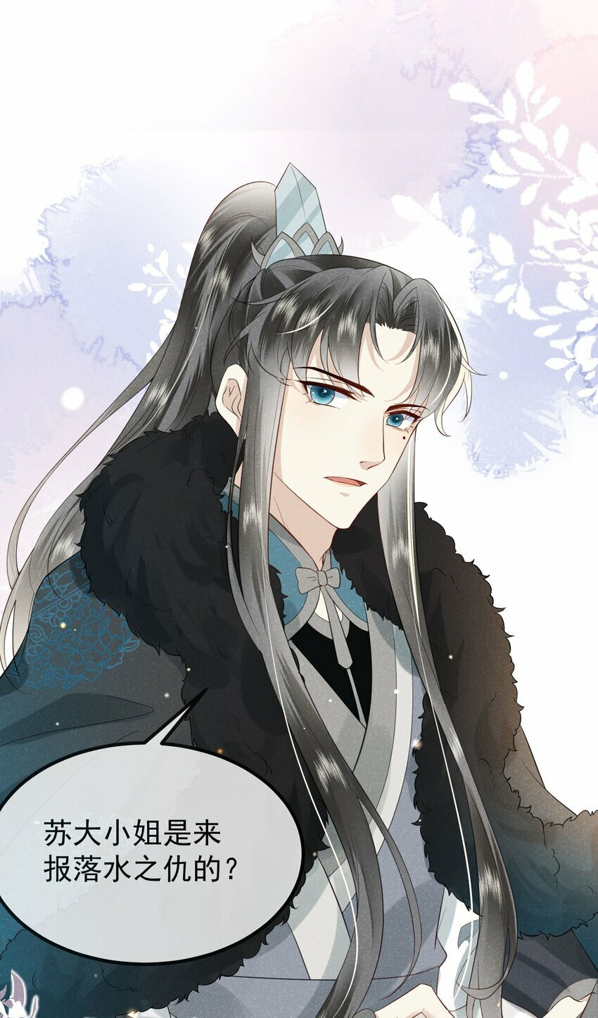 第01话 这个神奇话本是……28