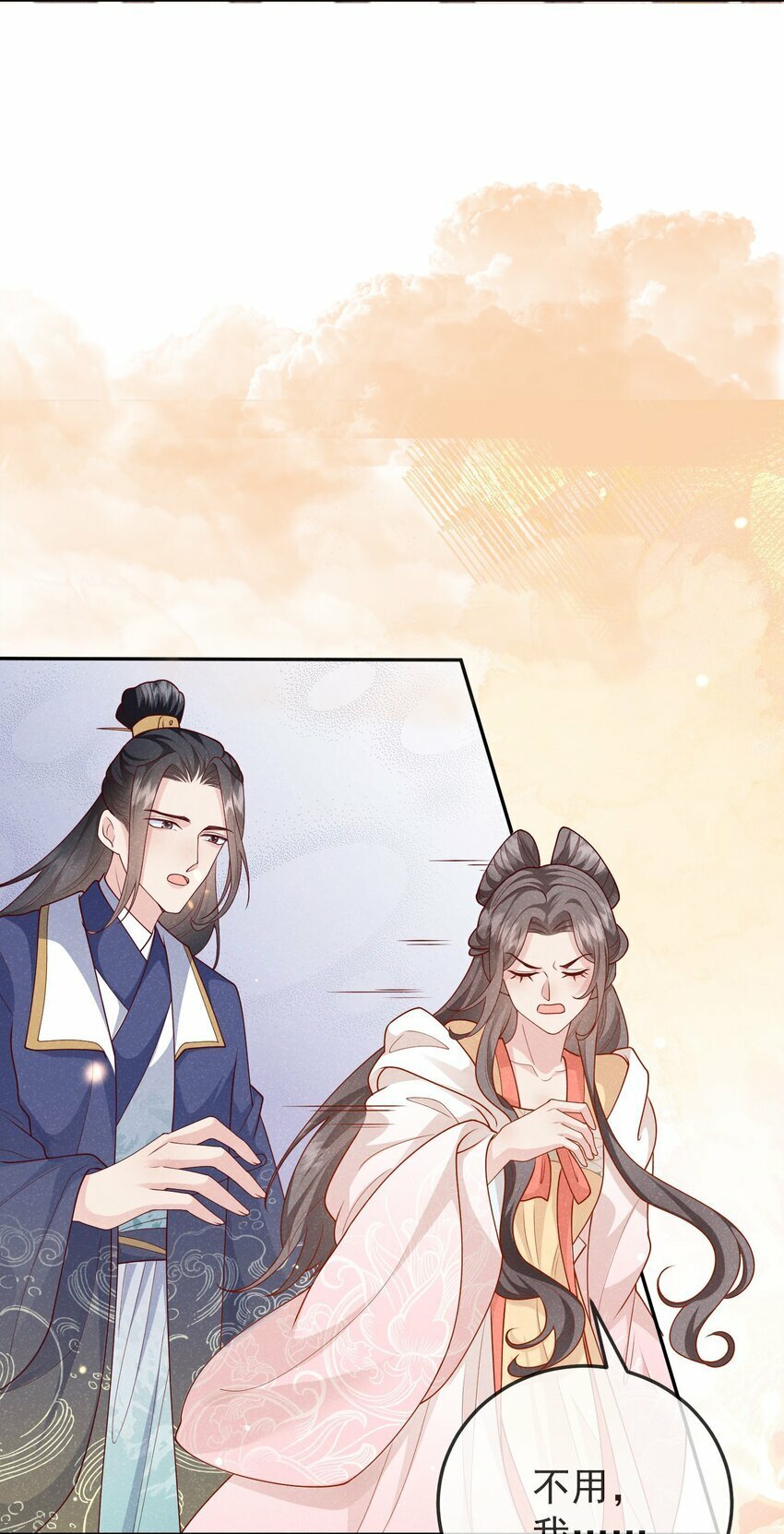 第07话 你的目的是……26