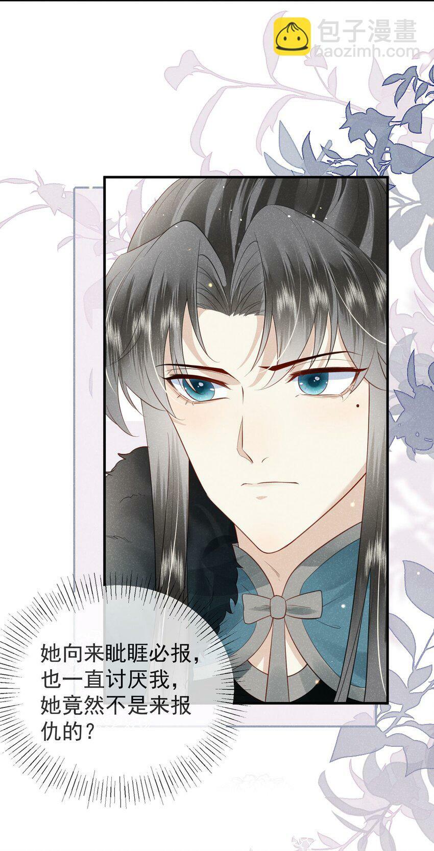 第01话 这个神奇话本是……30