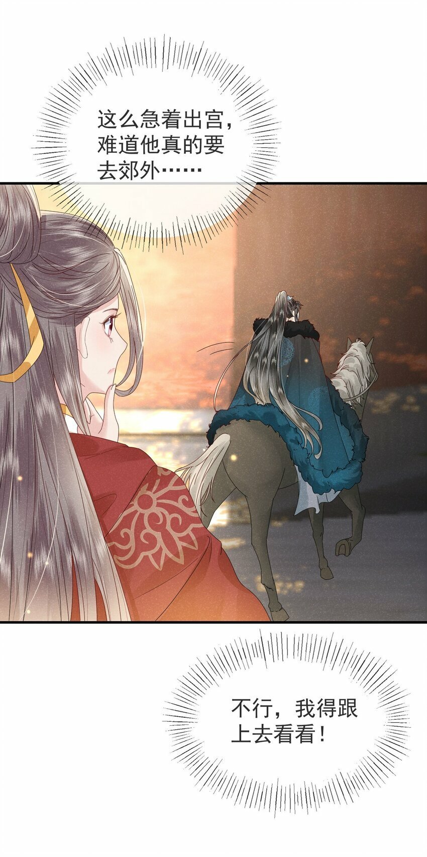 第01话 这个神奇话本是……41