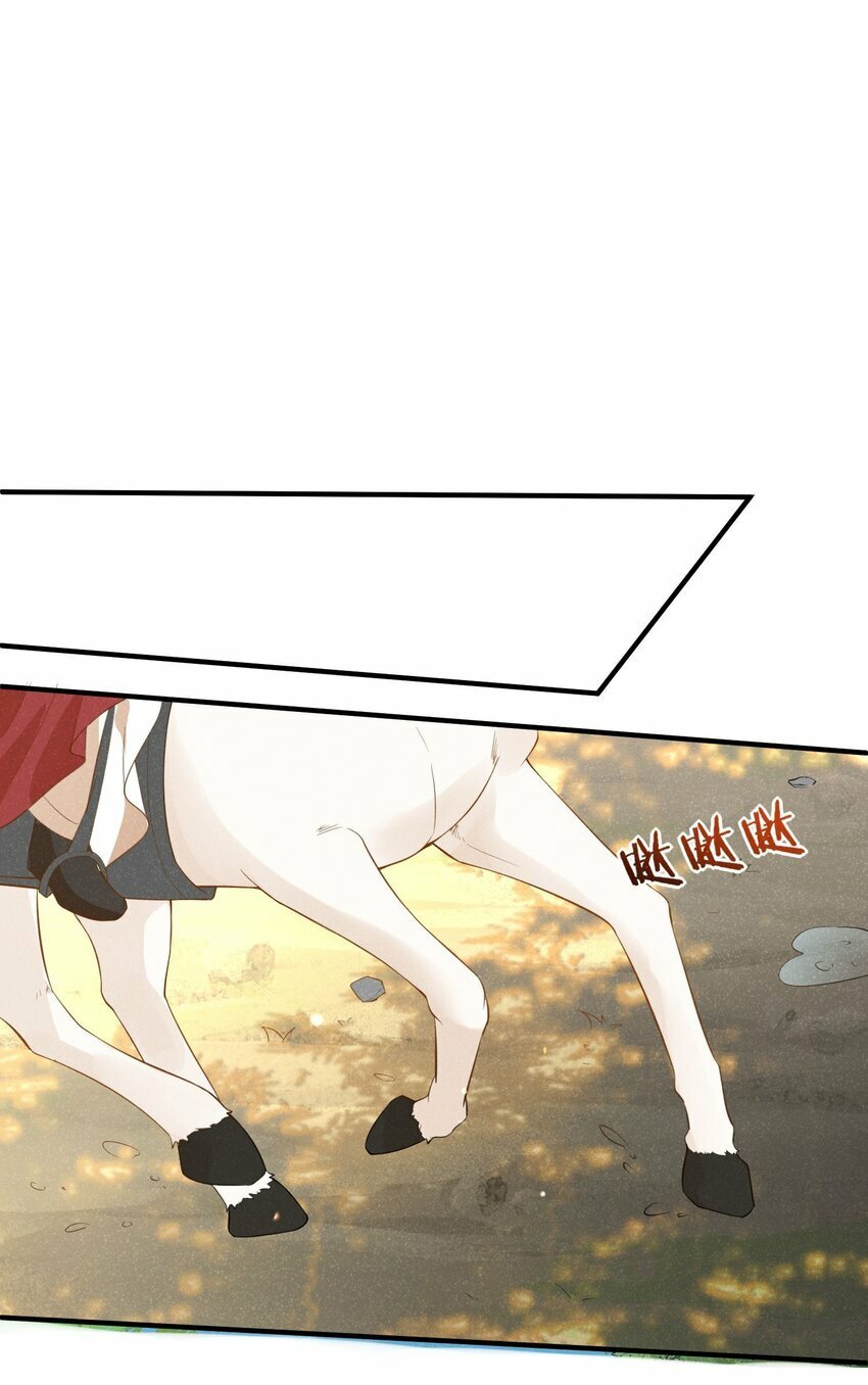 第01话 这个神奇话本是……42