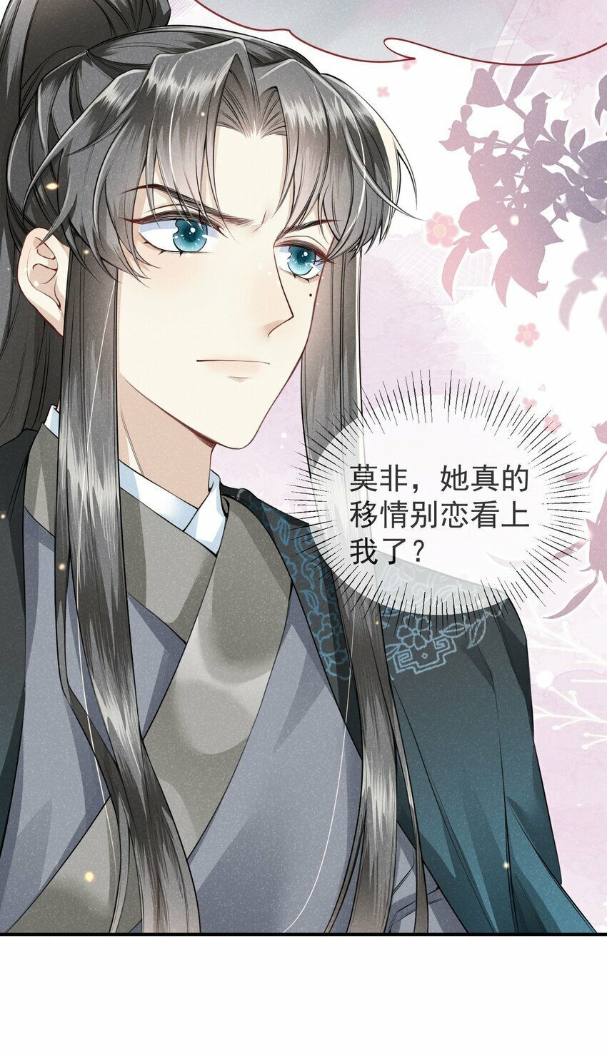 第04话 她该不会是喜欢您吧24