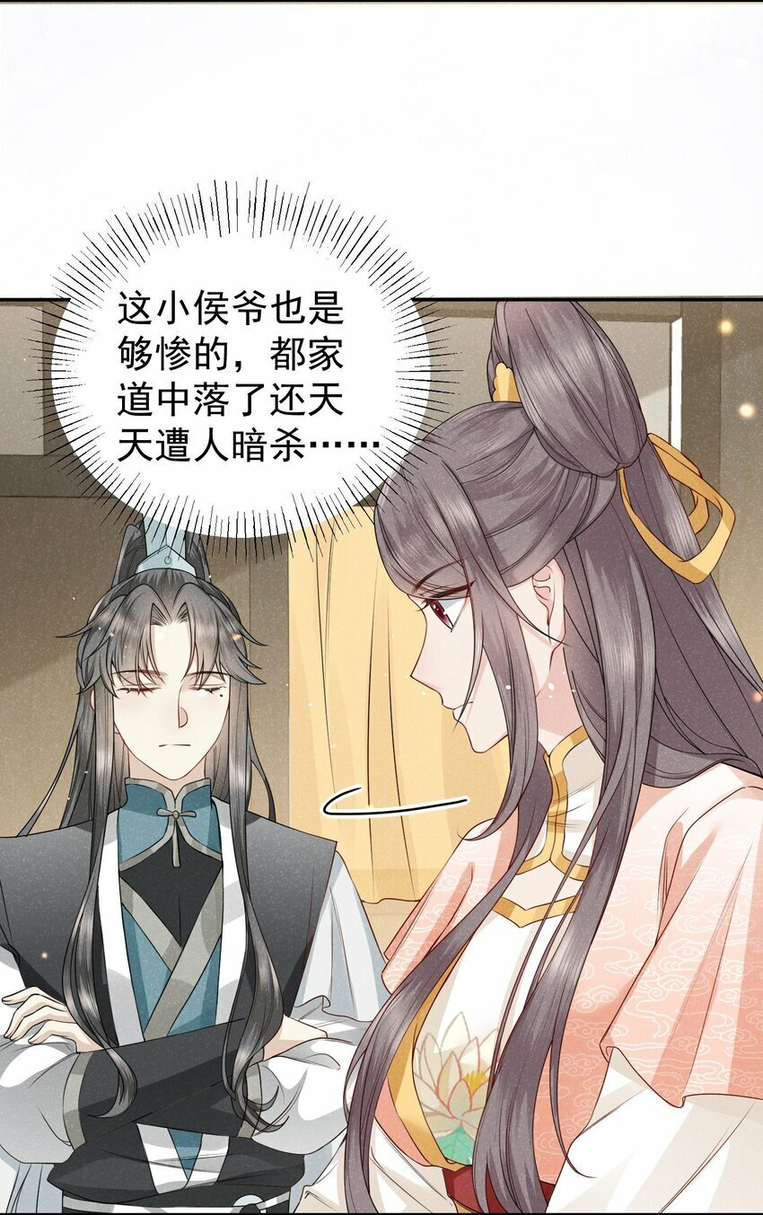 第05话 她真的那么喜欢我吗？15