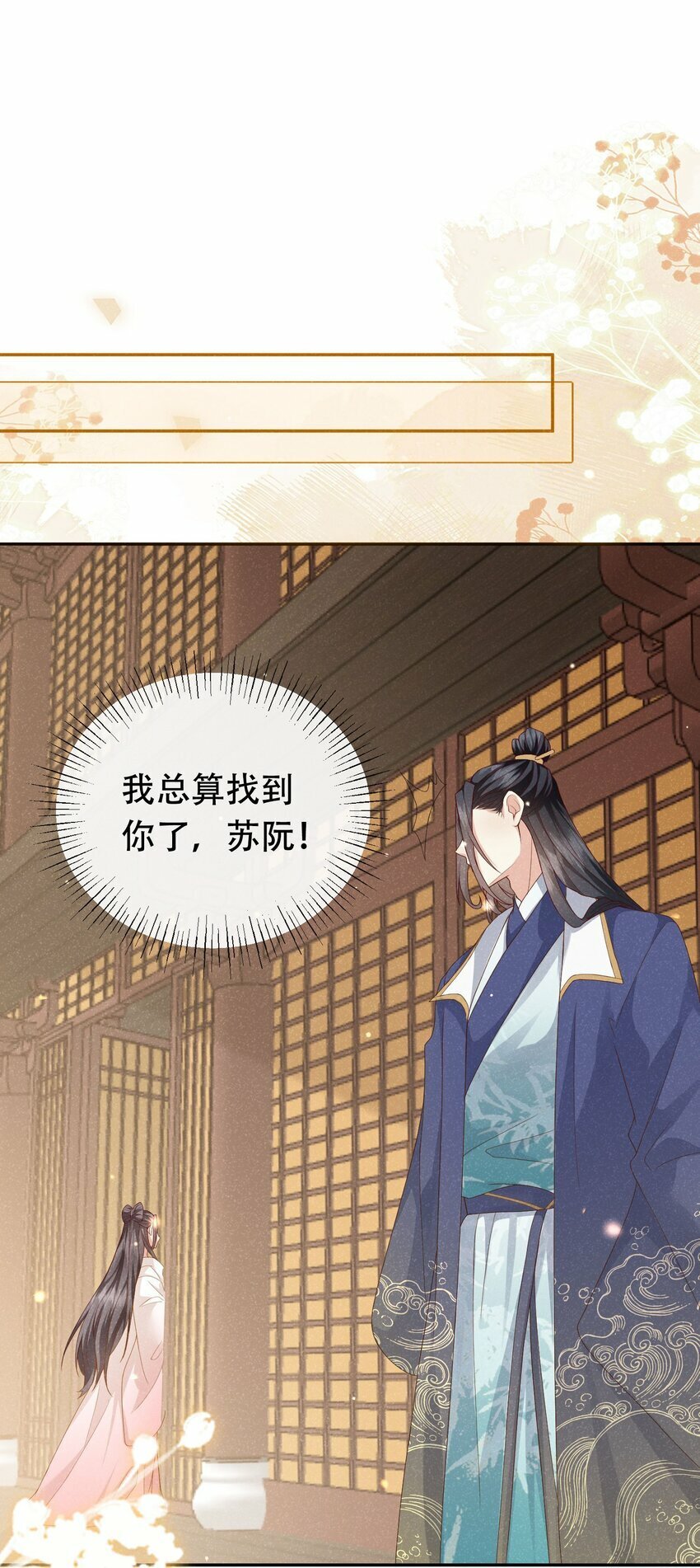 第07话 你的目的是……19