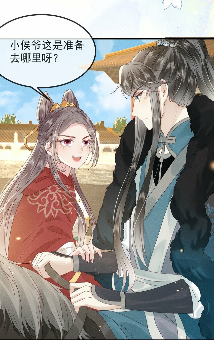 第01话 这个神奇话本是……35