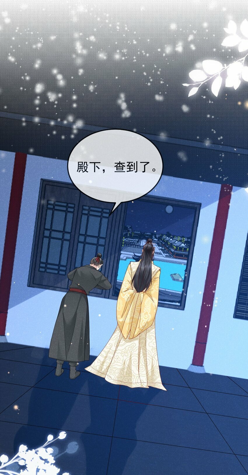 第07话 你的目的是……2