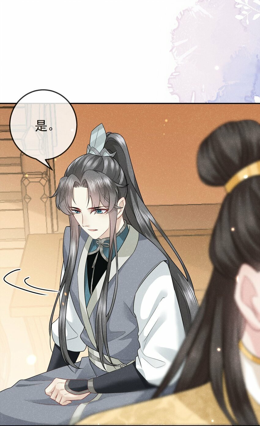 第03话 不能坐以待毙17
