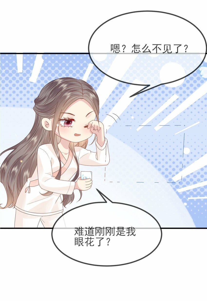 第01话 这个神奇话本是……12