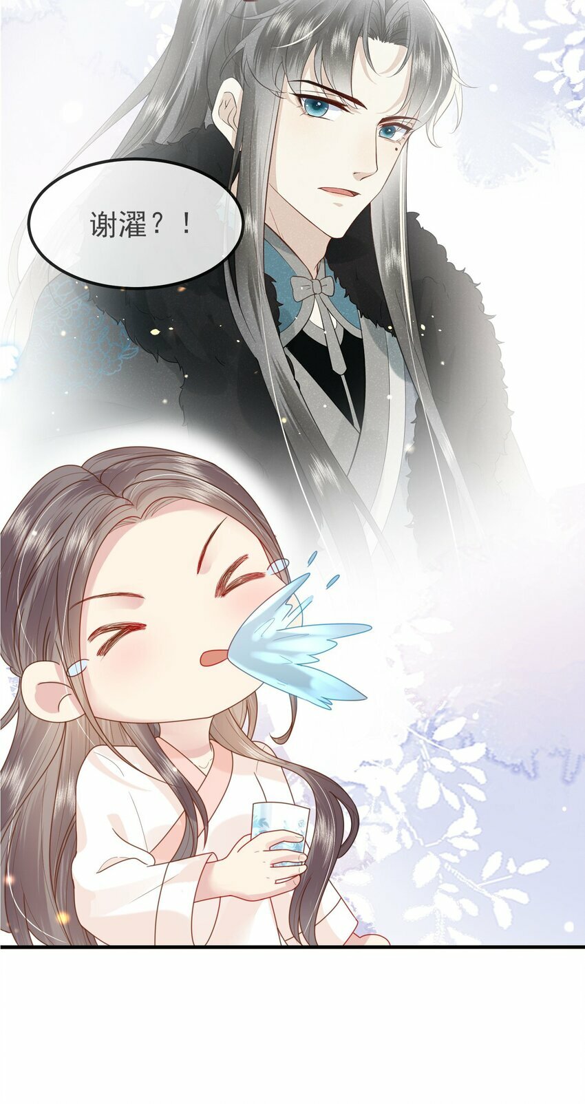 第01话 这个神奇话本是……15