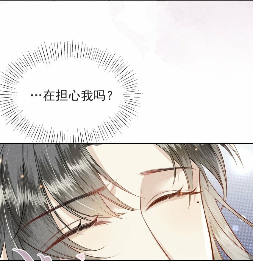 第04话 她该不会是喜欢您吧6