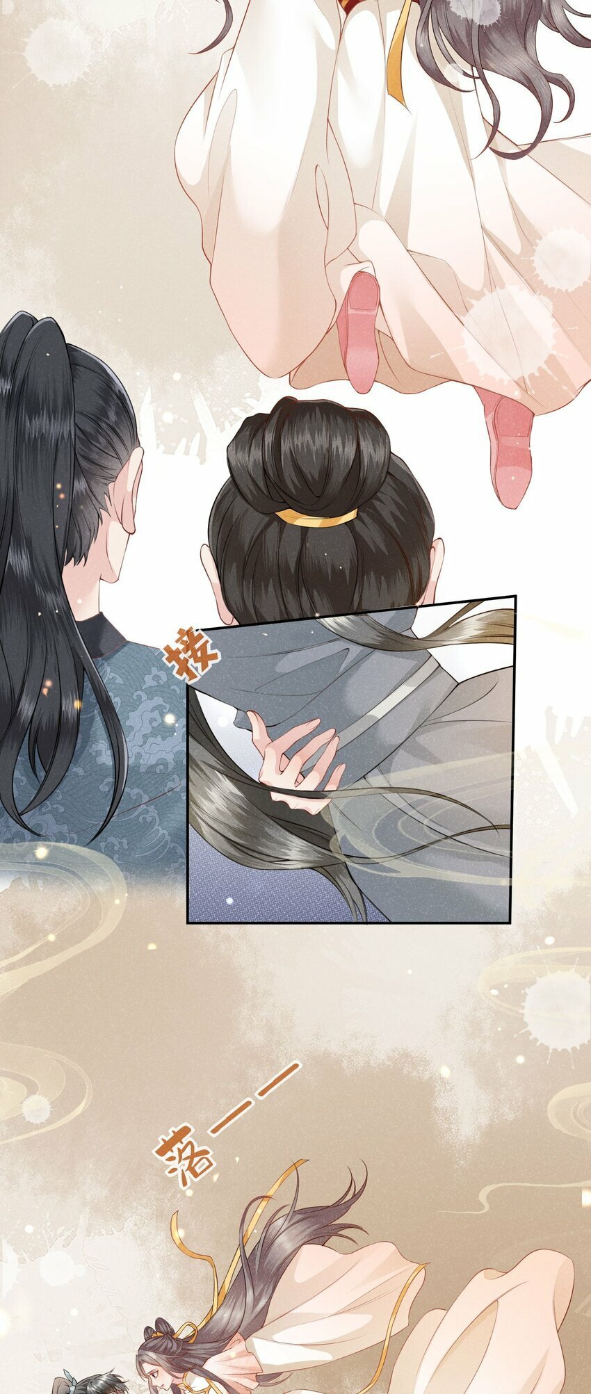 第04话 她该不会是喜欢您吧3