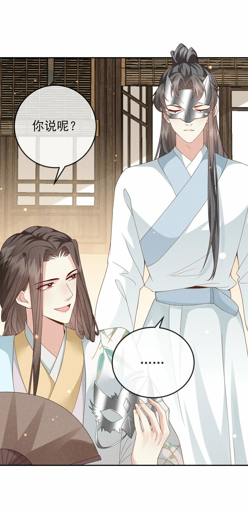 第07话 你的目的是……18