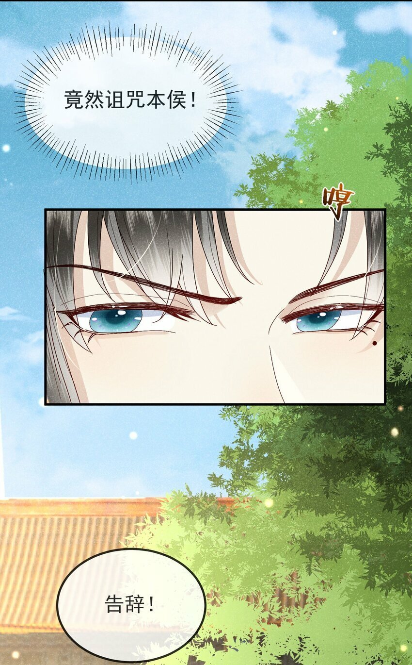第01话 这个神奇话本是……39