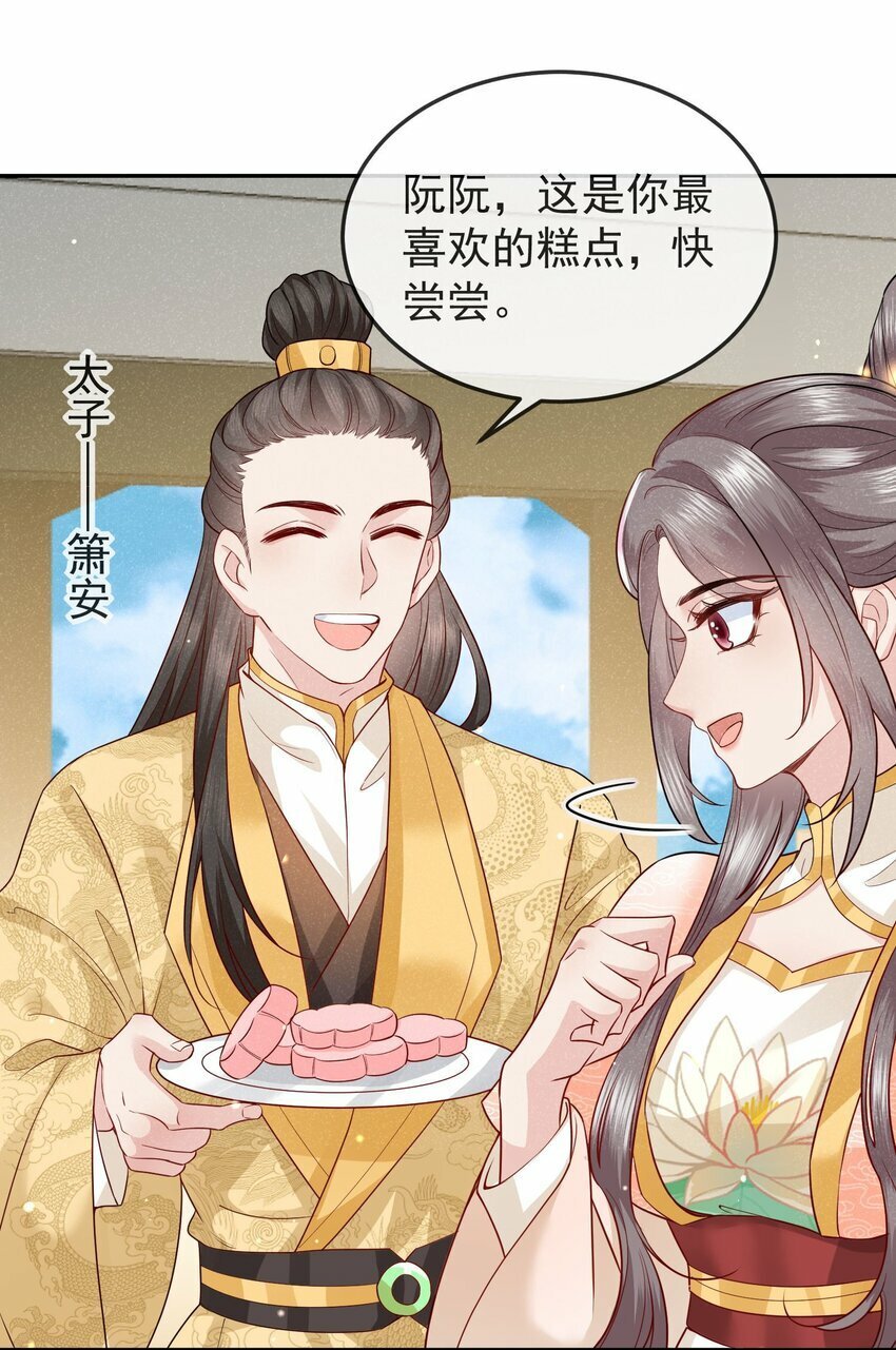 第03话 不能坐以待毙14