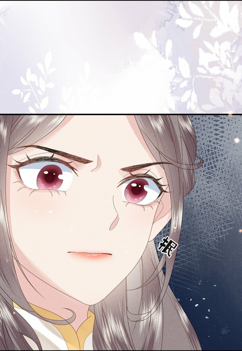 第02话 改变命运从退婚开始4