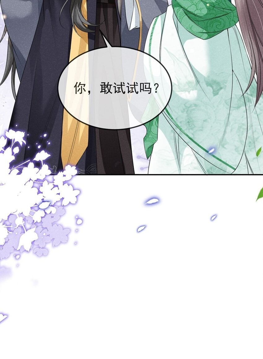 第04话 她该不会是喜欢您吧40