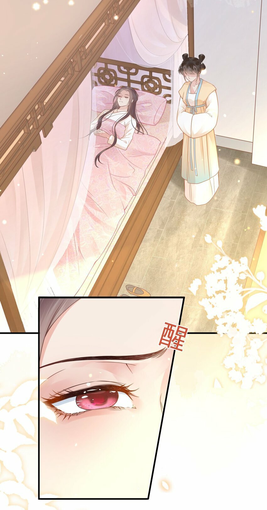 第01话 这个神奇话本是……2