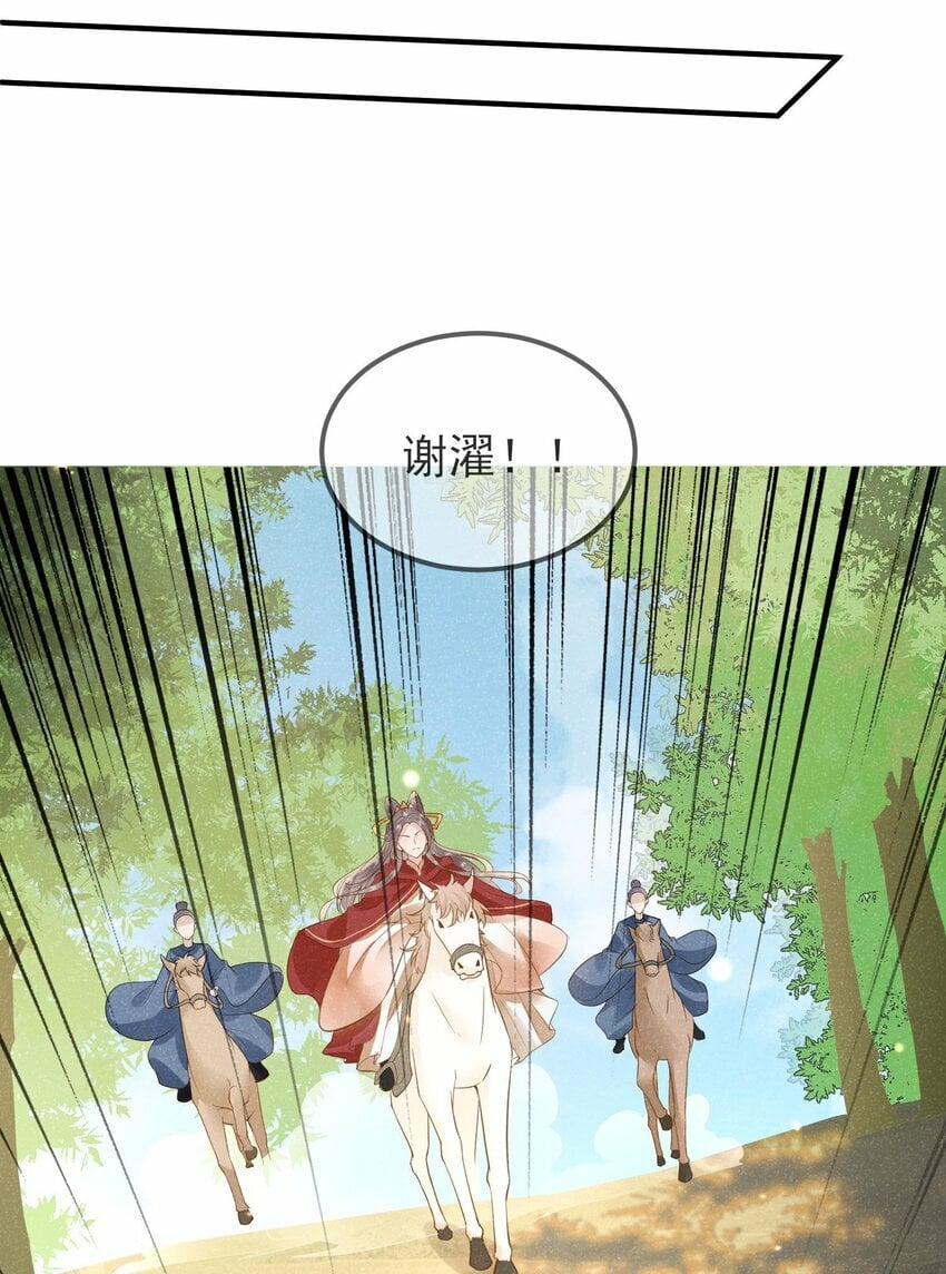 第01话 这个神奇话本是……43