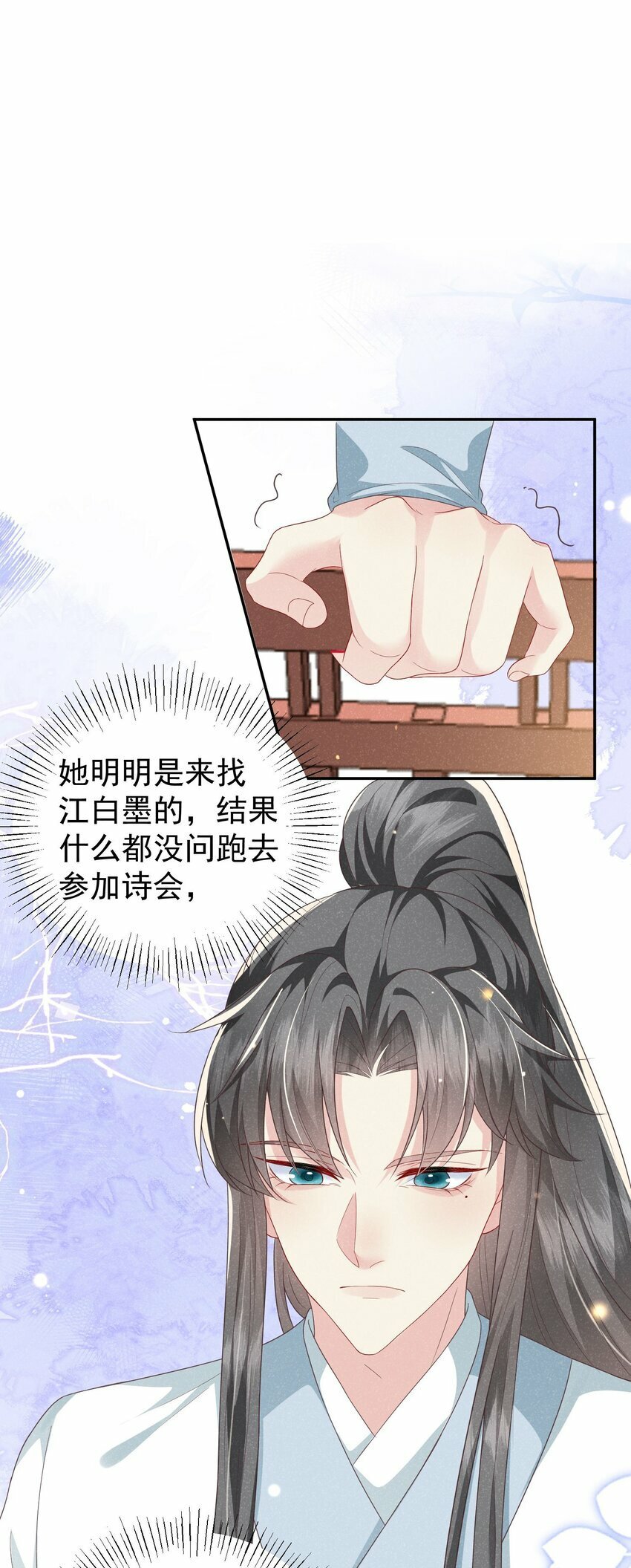 第07话 你的目的是……31