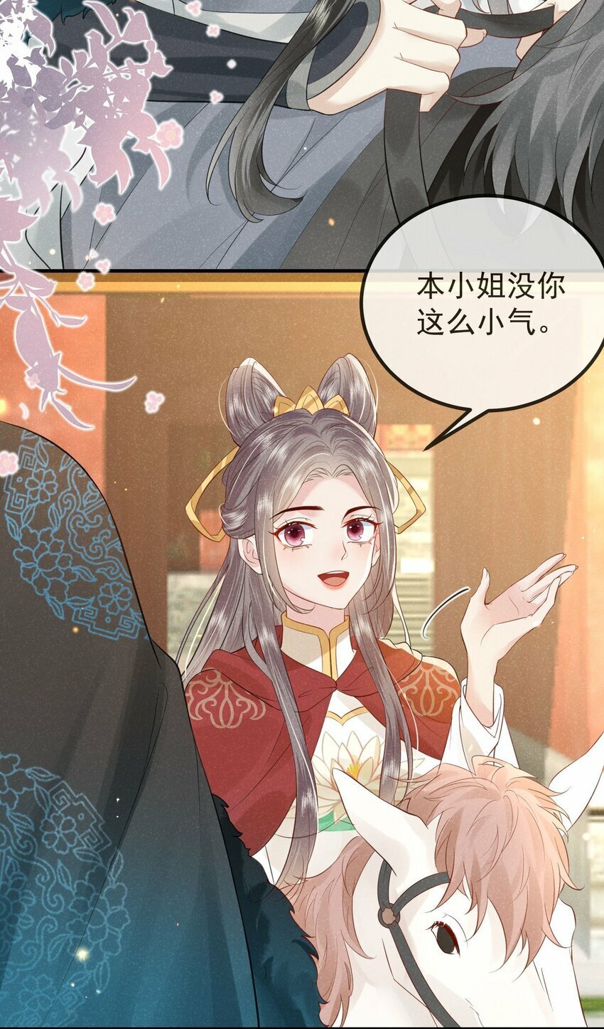 第01话 这个神奇话本是……29