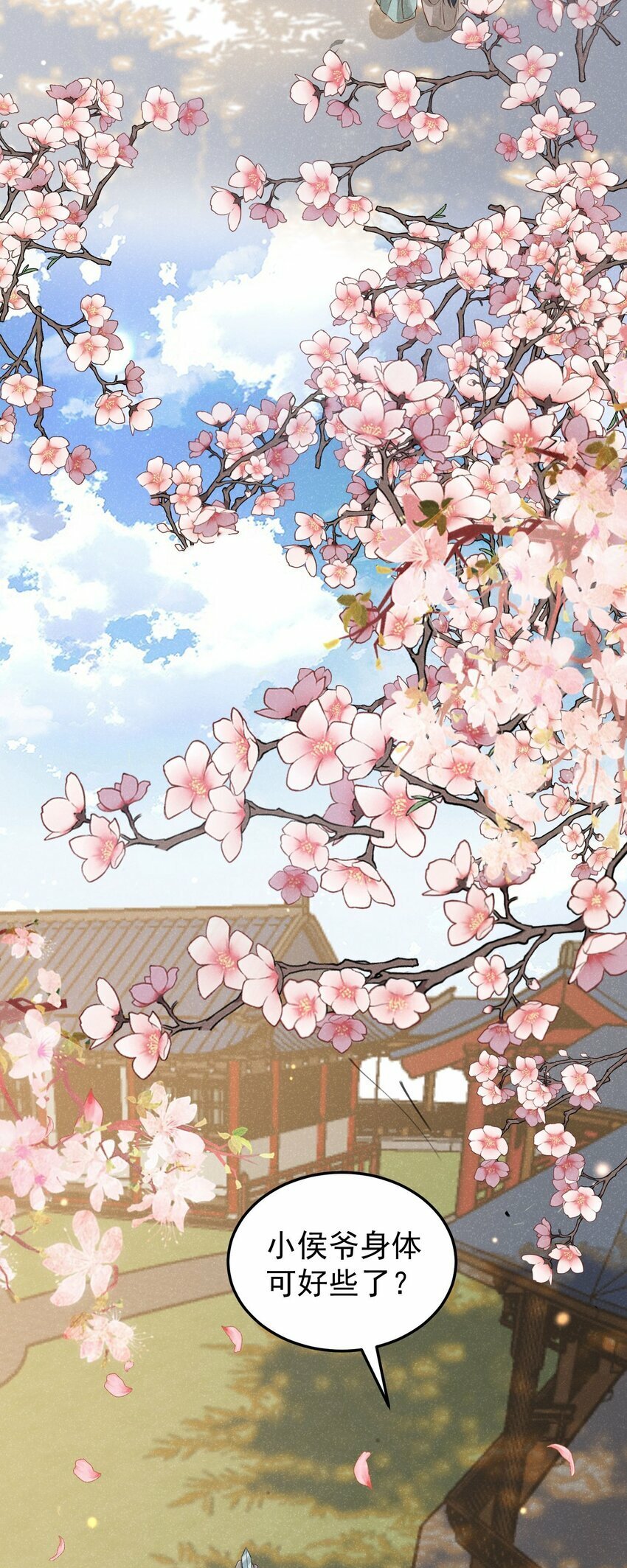 第04话 她该不会是喜欢您吧30