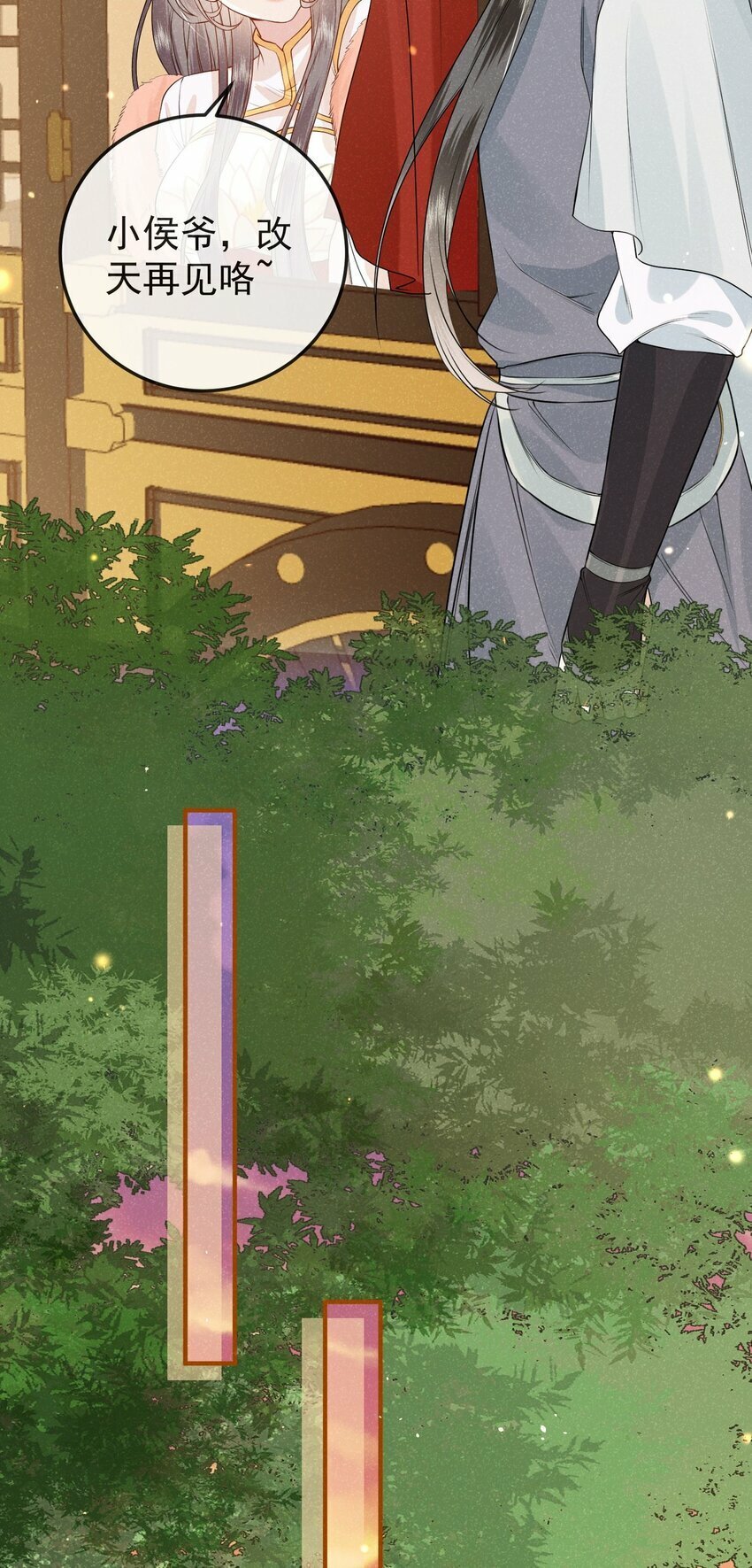 第02话 改变命运从退婚开始32