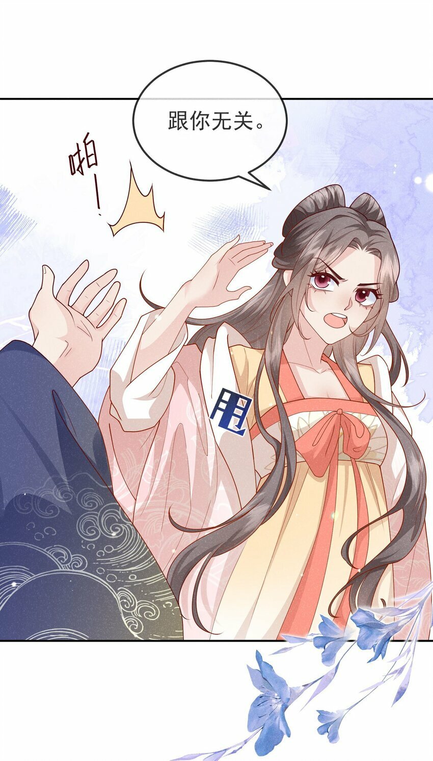 第07话 你的目的是……23