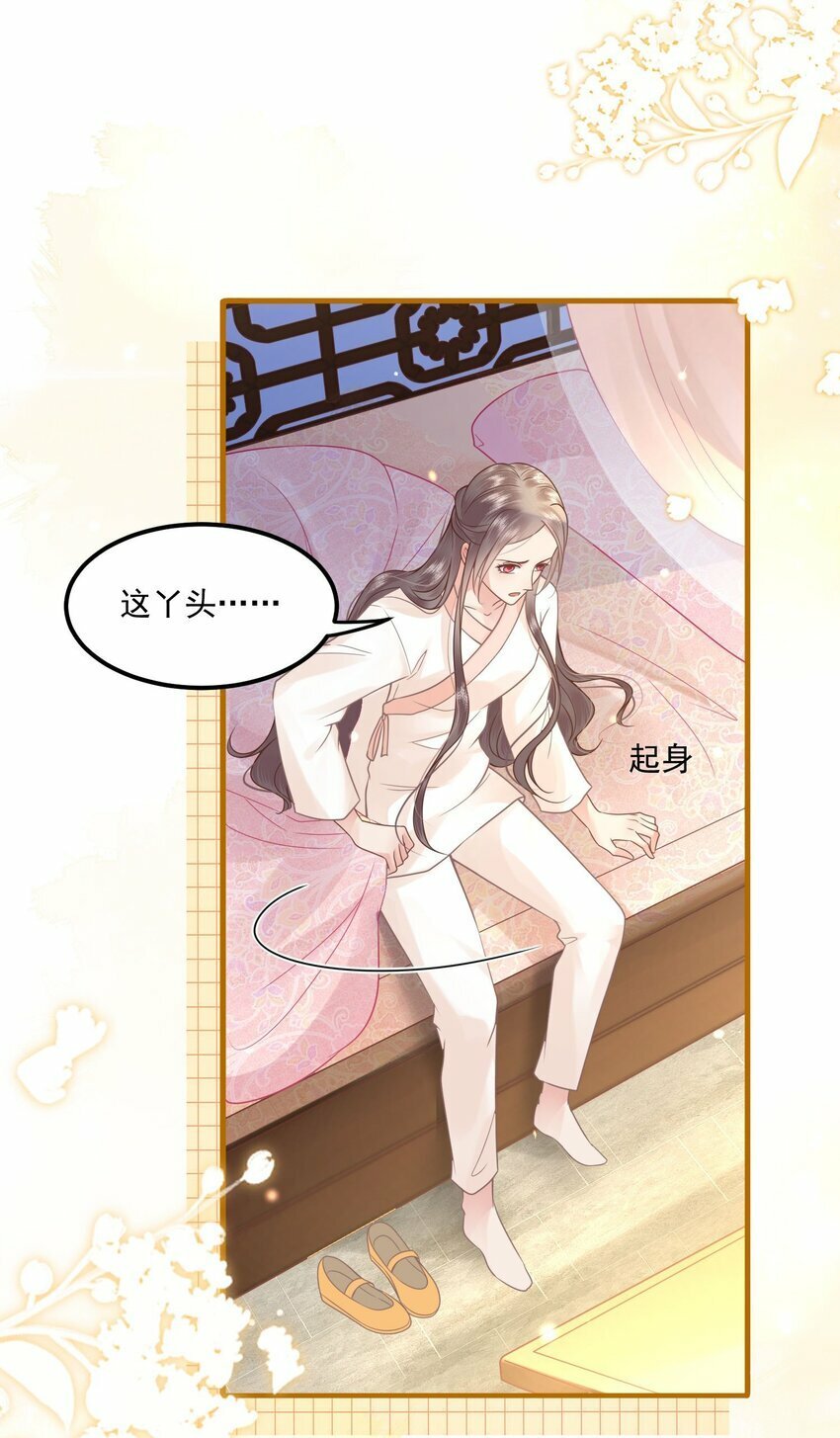 第01话 这个神奇话本是……6