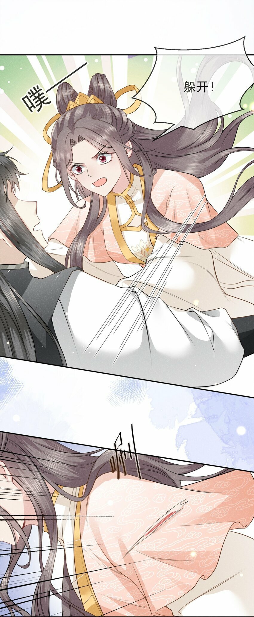 第05话 她真的那么喜欢我吗？18