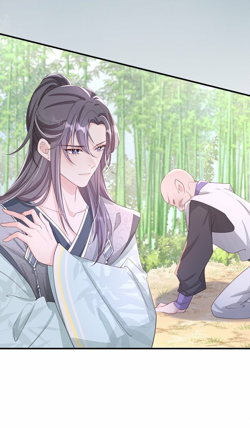 第四回 给他撑腰23