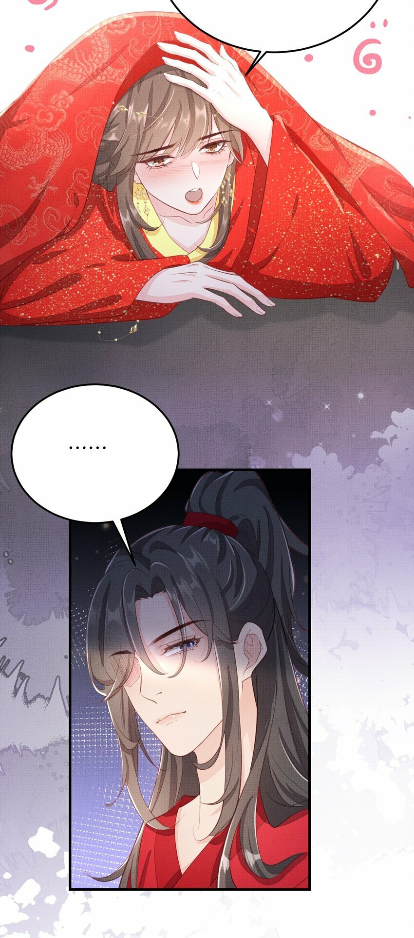 第七回 双修20