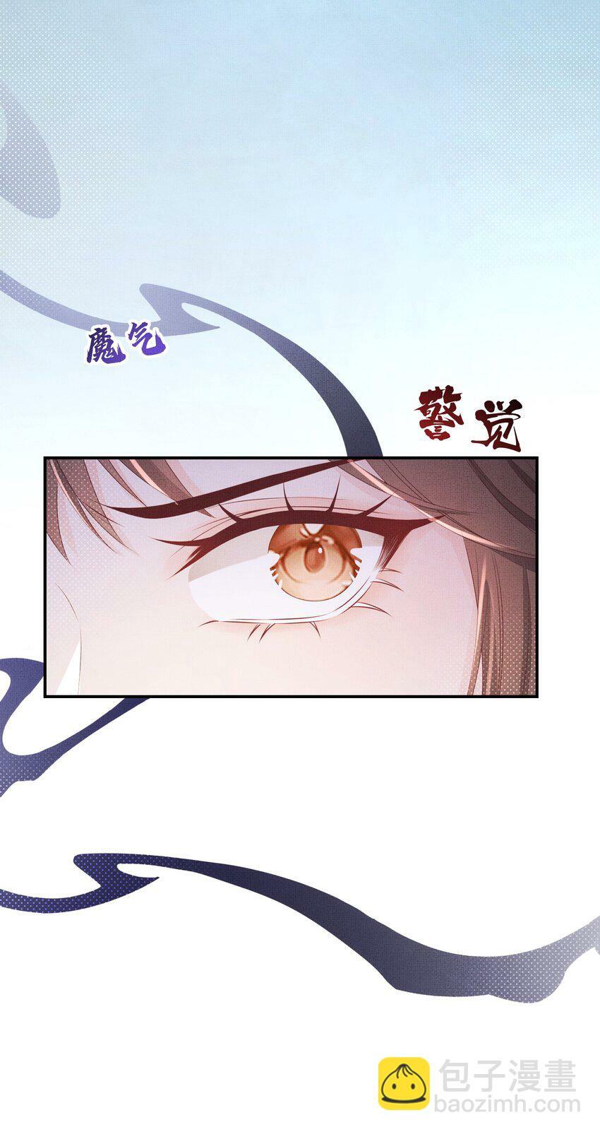 第二回 未婚夫货不对版22