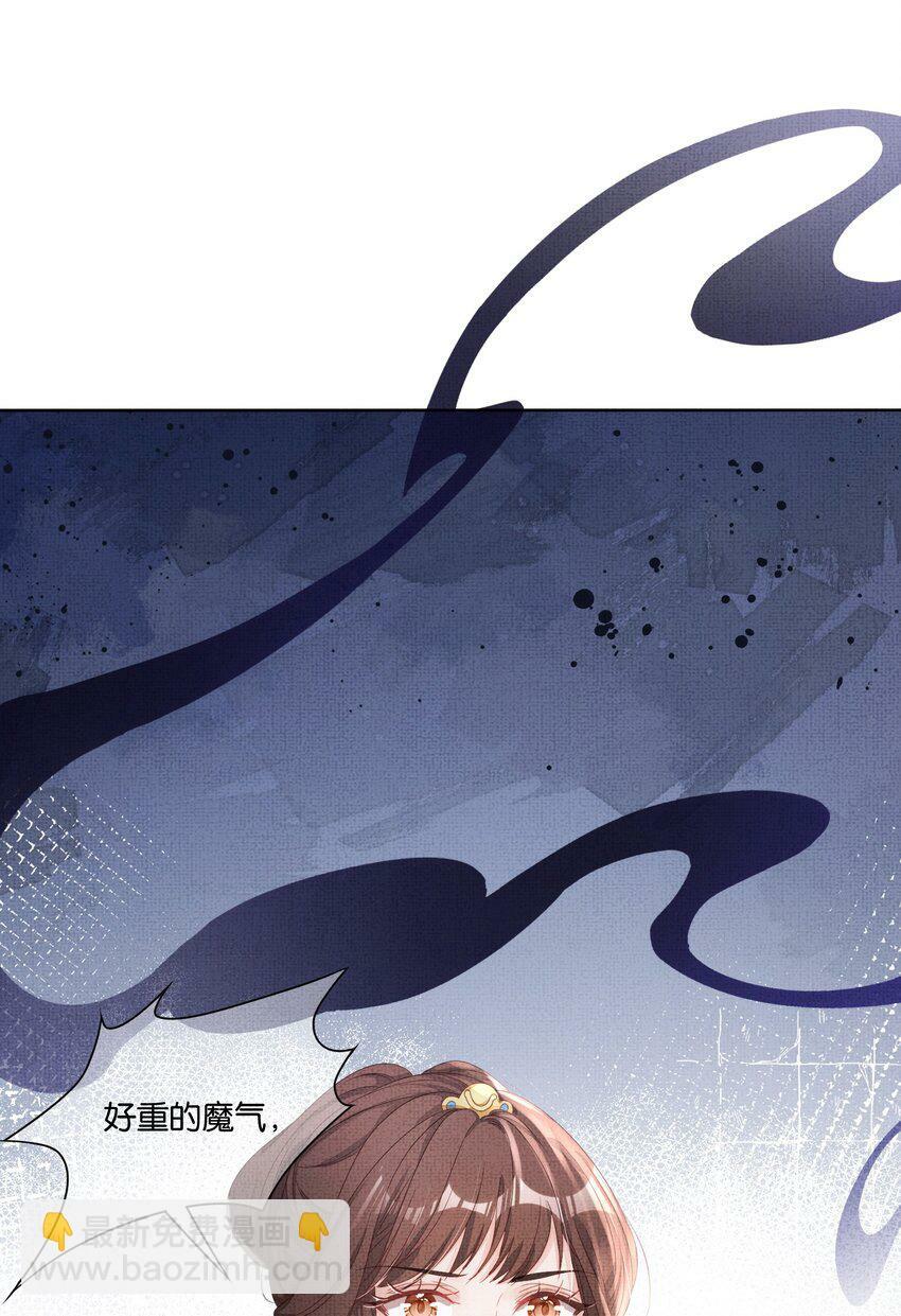 第二回 未婚夫货不对版23