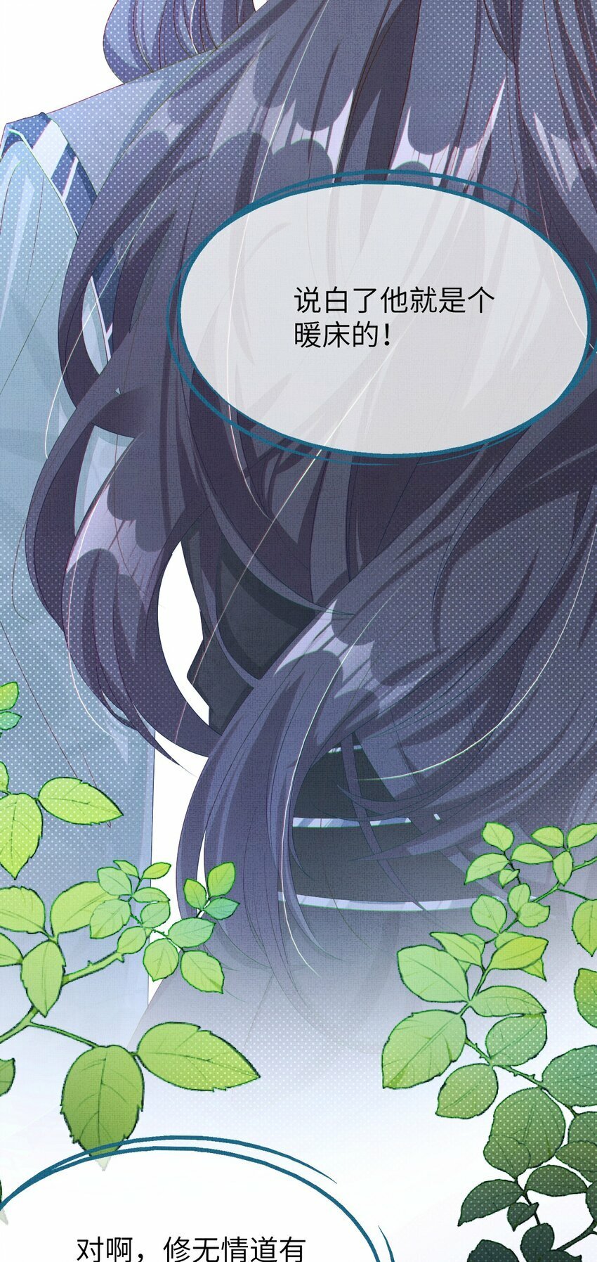 第三回 因果4