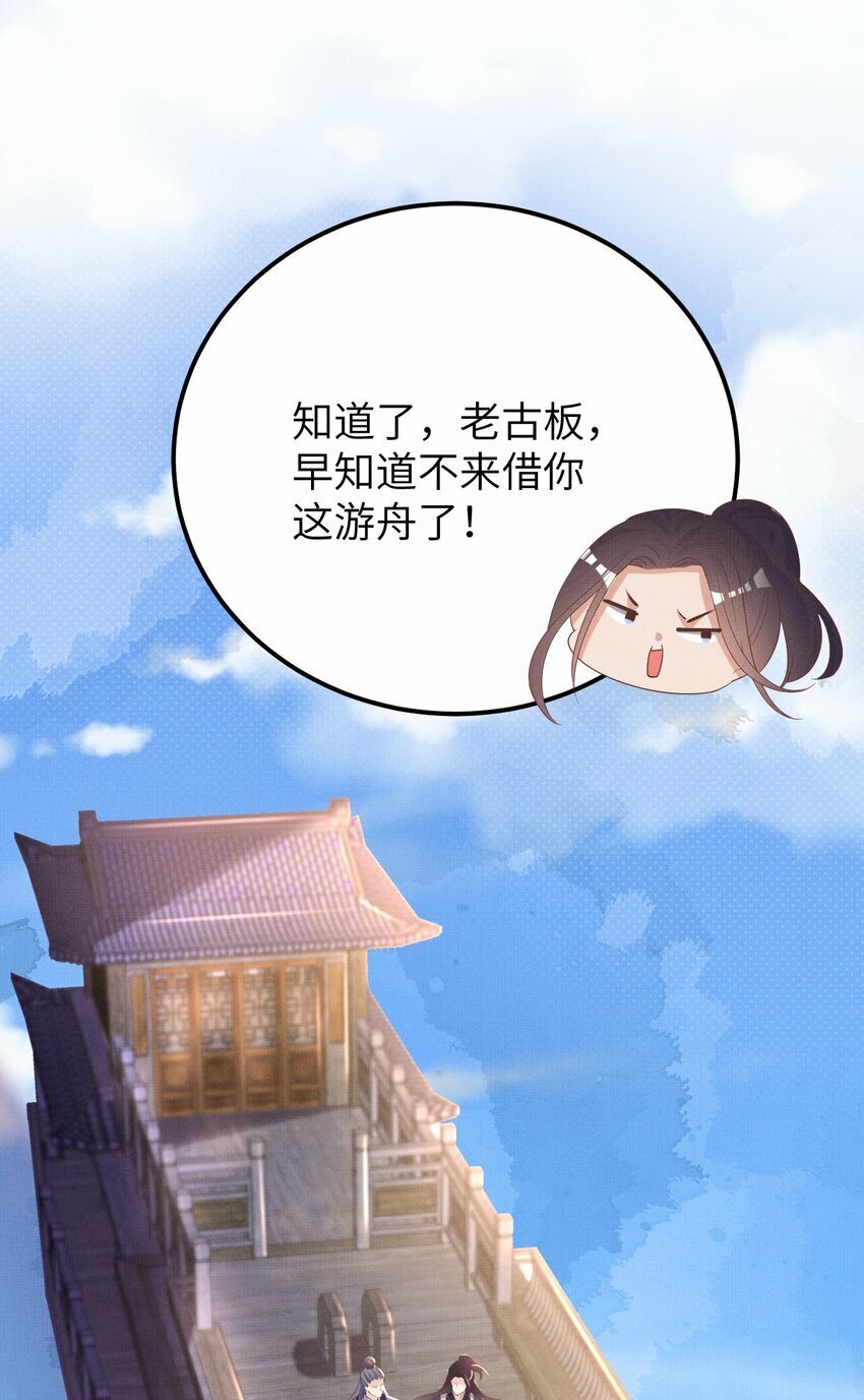 第五回 奇葩的贺礼27