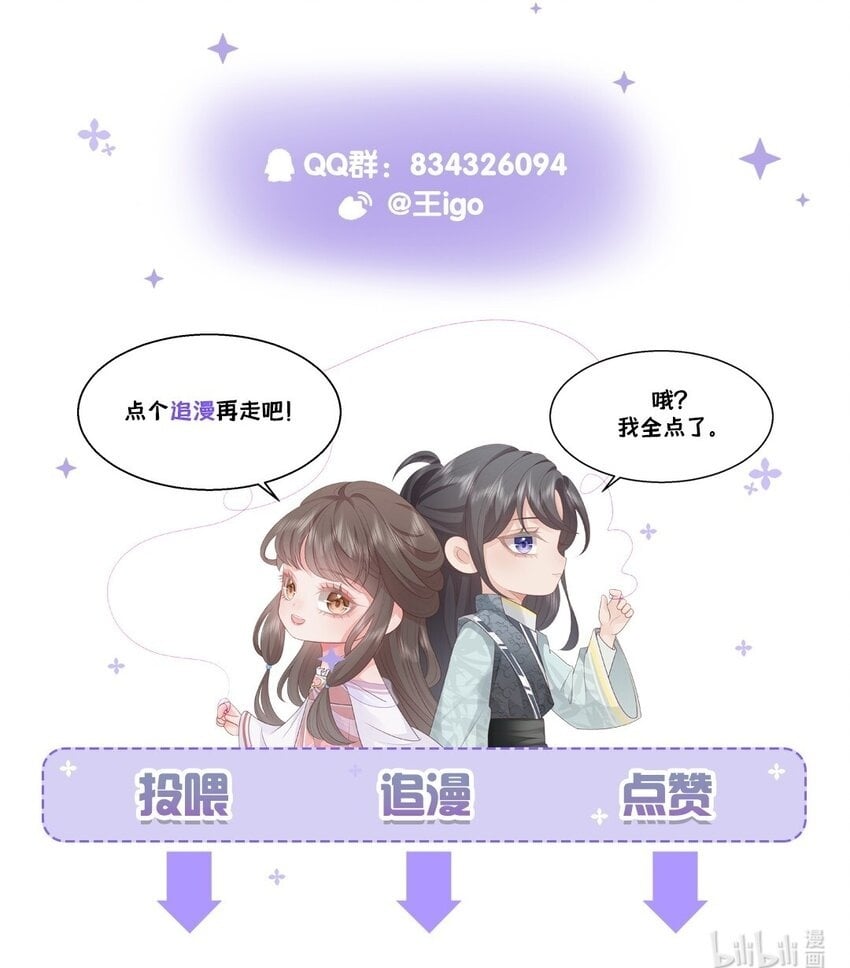 第三回 因果57