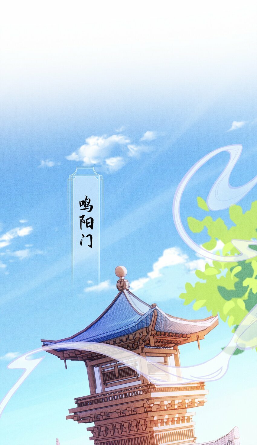 第一回 姻缘一线牵3