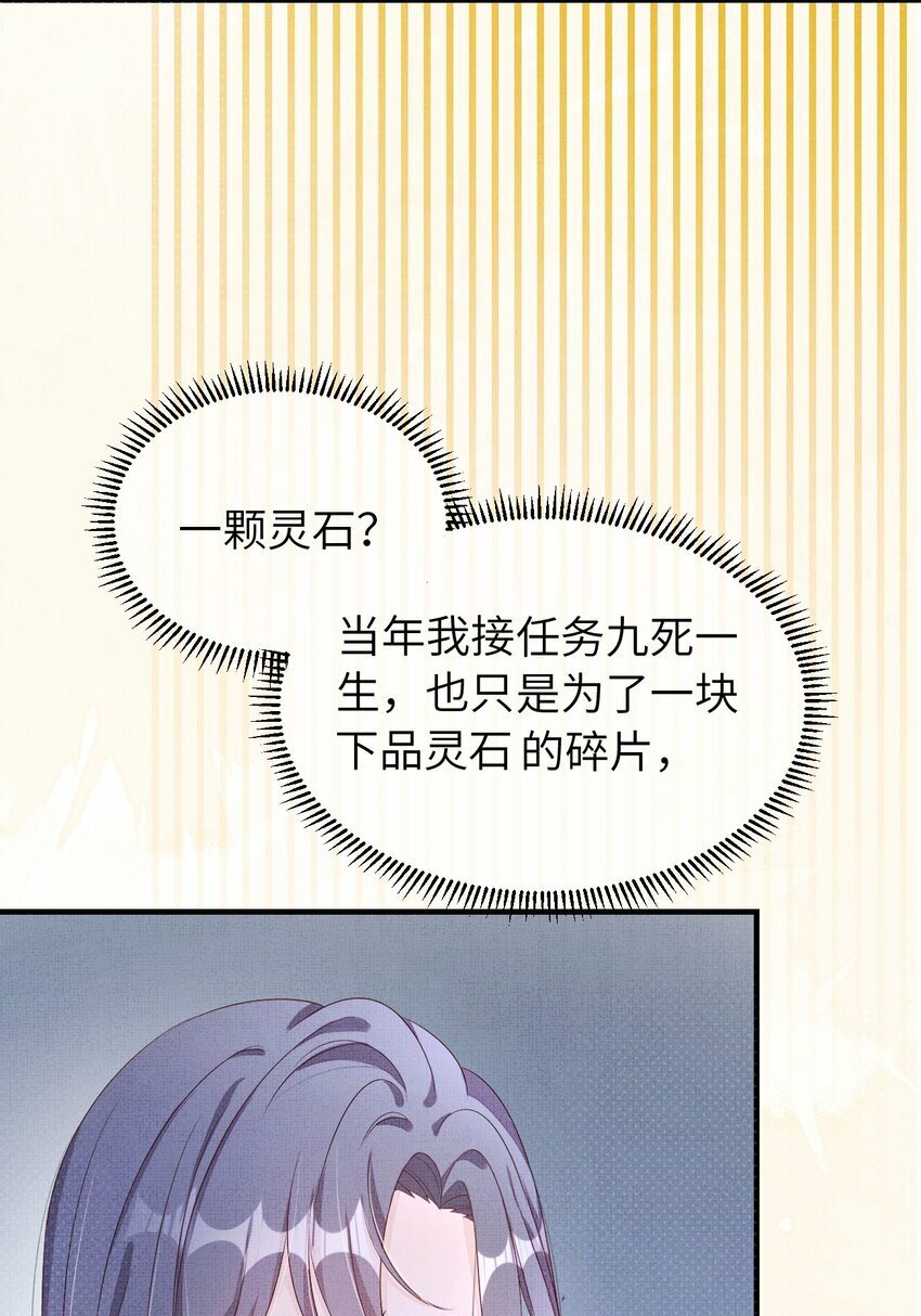 第三回 因果17